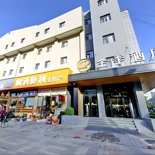 华住全季80+店2晚通兑套餐