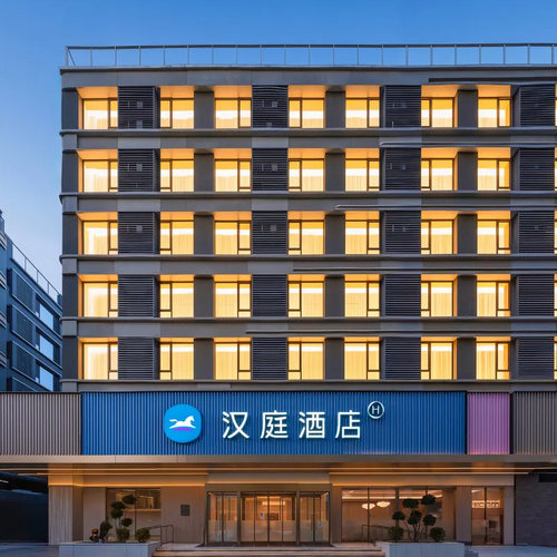 华住西北多店2晚可拆分通兑