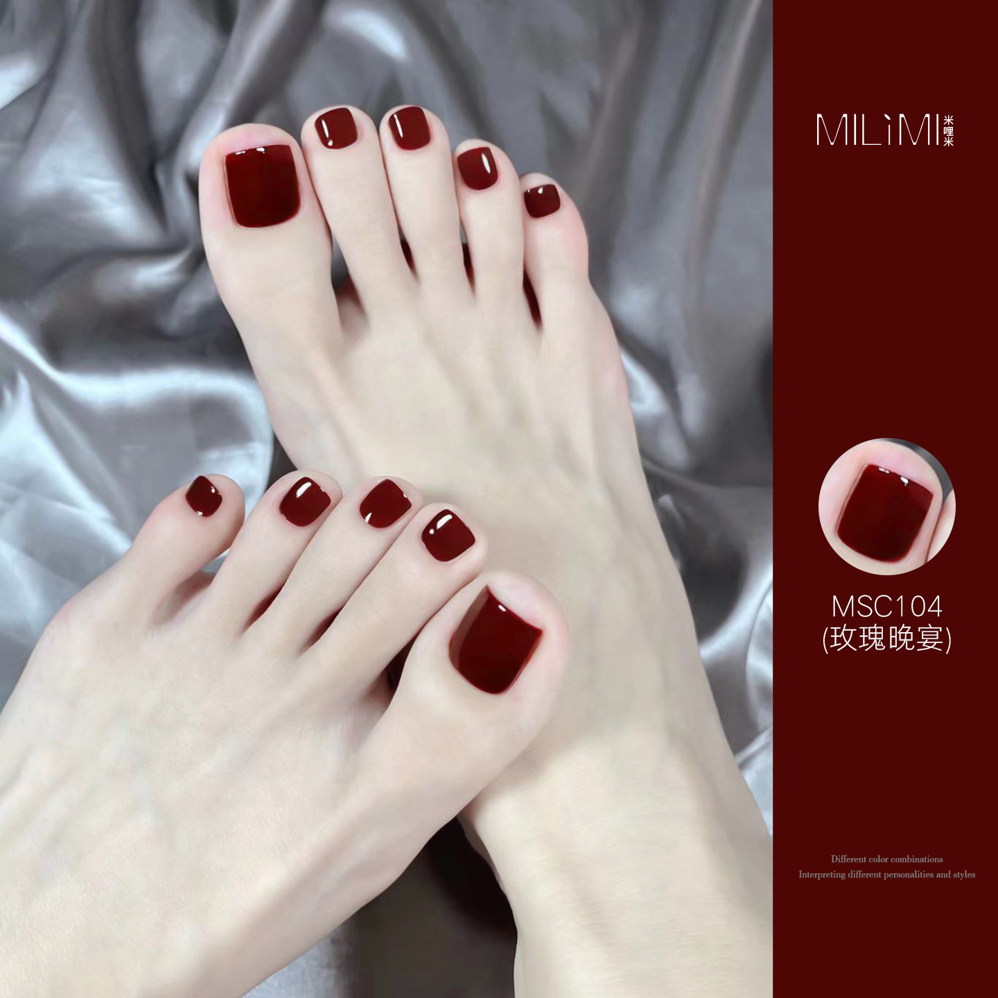 车厘子色脚趾指甲油免烤快干持久女2026新款酒红色显白热卖可撕拉