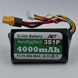 航模21700锂电池模型20C超高倍率160A固定翼远航FPV穿越机4S6S