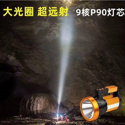 手电筒强光户外手提式矿灯超亮超长续航充电便携大功率远射探照灯