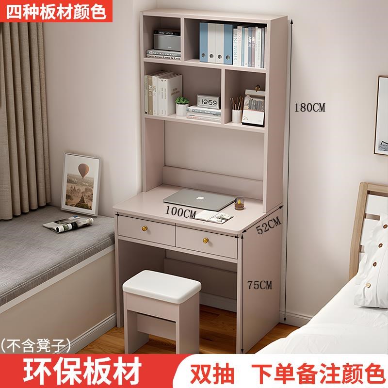 实木书桌书架一体桌卧室床边写字台学习桌书柜台式电脑桌学生家用