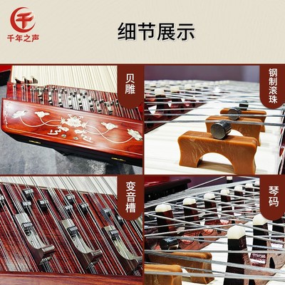 乐之洋扬琴扬琴儿童扬琴皮筋扬琴架子扬琴乐器扬琴402扬琴配件