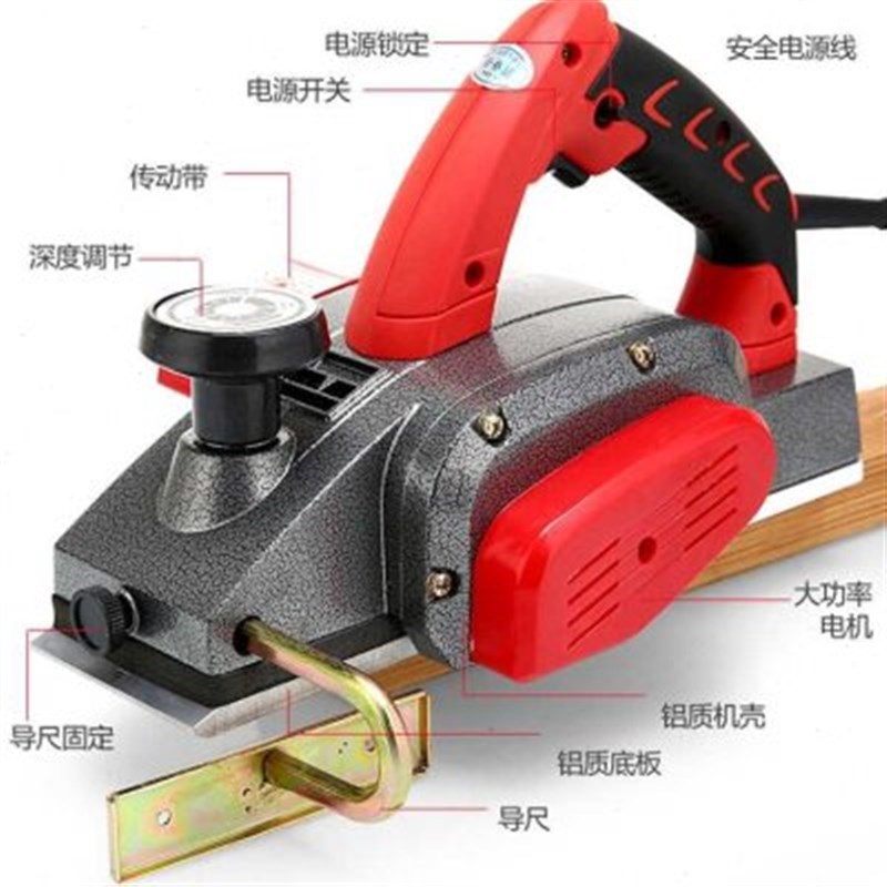 镜集营电刨电刨子木工工具电刨机电刨子家用小型手提式木工手推刨