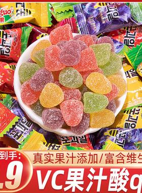 棵力果 【元125颗】维C果汁酸q糖酸甜水果味软糖qq糖喜糖果零食