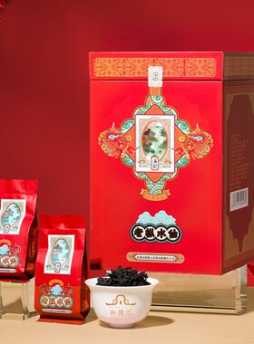 和德元溪记【老枞水仙】武夷岩茶高端客户招待商务送礼用茶500g