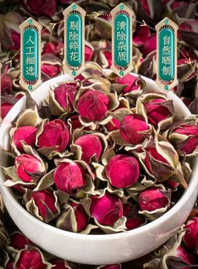 一级金边玫瑰云南金边玫瑰泡水干玫瑰花茶100g精选清香
