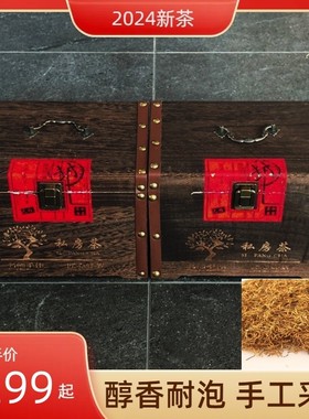 黄芽金骏眉一箱500克精致木箱包装