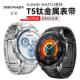 适用华为gt5表带钛金属gt5pro华为手表watch4新款 gt3pro智能手表