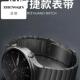 适用华为gt4表带gt2pro保时捷gt5手表watch4表带gt3金属watch4Pro