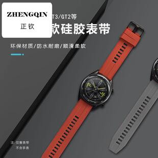 适用GT5华为手表表带GT5pro运动款watch4pro透气gt4针扣gt3硅胶2e