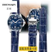 适配浪琴康卡斯牛皮表带潜水运动系列手表L3.742..642..781男21mm