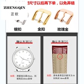 863 766 544 适用聚利时女表带10mm手表表带JA 928 800 920 935等