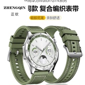 适用华为手表watch4尼龙watch3编织表带运动女男22mm硅胶GT3智能G