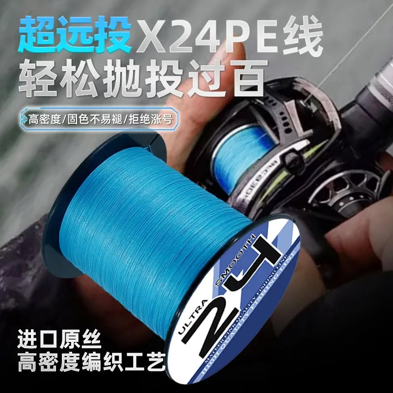 日本进口原丝ygk x24股pe线强拉力耐磨锚鱼打黑海钓船钓专用鱼线