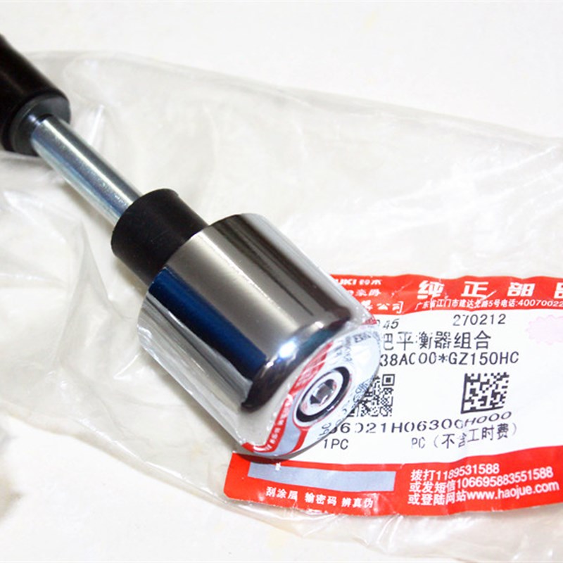 摩托车配件适用铃木悦酷太子GZ150-A手把平衡器车把堵手把塞铁
