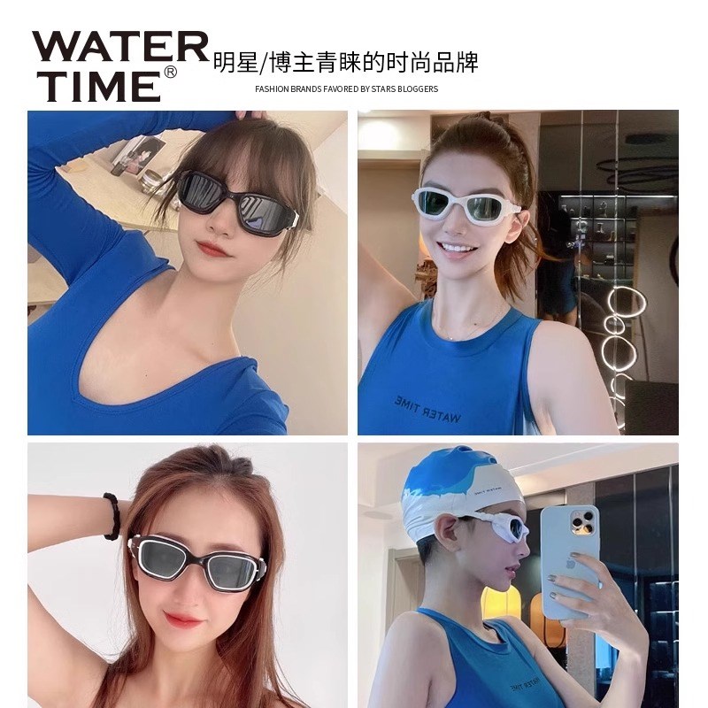 WaterTime 泳镜高清防雾防水近视女潜水游泳眼镜男泳帽套装备