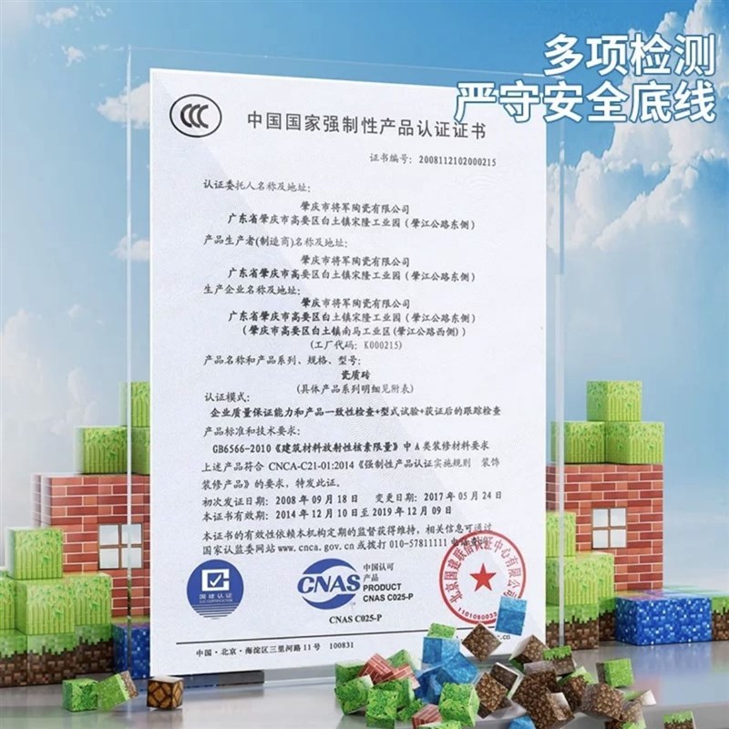 我的世界磁力方块磁吸积木磁铁儿童益智拼装玩具亲子互动模型礼物