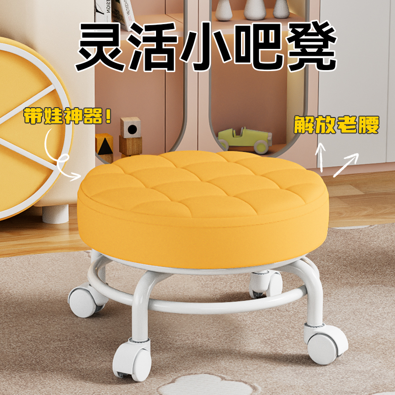 小凳子家用静音万向轮滑轮矮凳美缝擦地圆凳子儿童学步网红小板凳