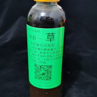 桃源圣域水霸草饵料系列