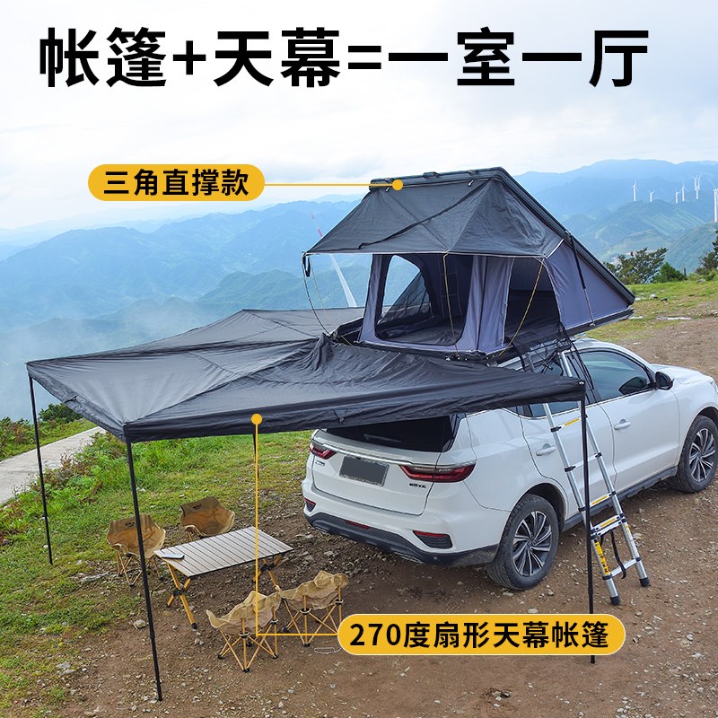 车载车顶帐篷铝合金全自动户外SUV汽车自驾游越野硬壳顶折叠露营