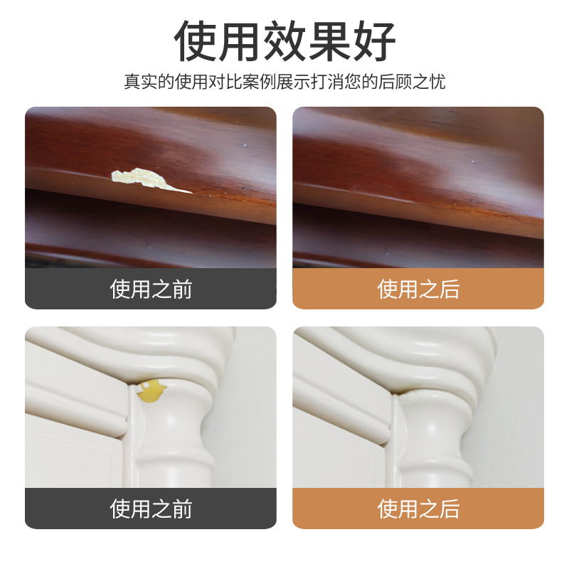 家具水性补漆笔木地板修复u神器木门地板掉漆划痕修补踢脚线油漆