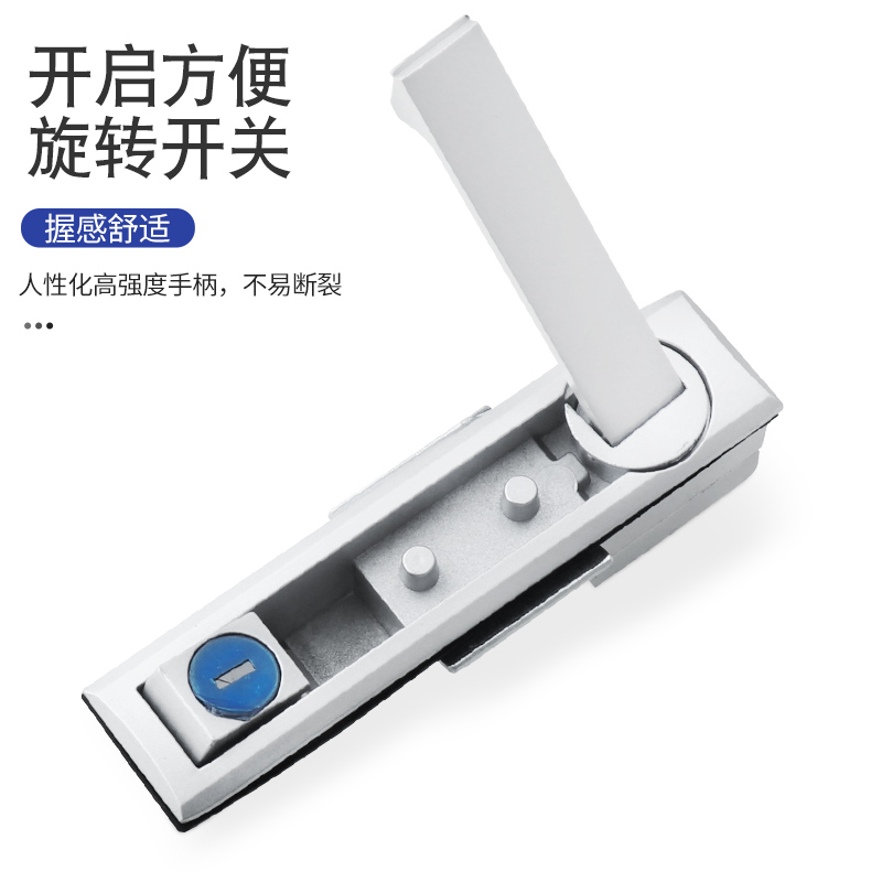 威图柜锁MSe731-1连杆锁MS461天地锁控制箱锁电箱柜门锁机箱按压