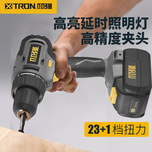 小强5288无刷充电钻多功能锂y电手电钻电动螺丝刀起子机工具5287