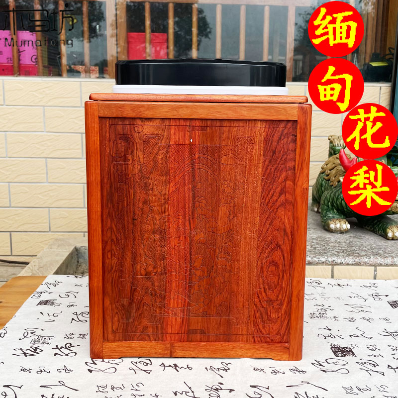 智能感应垃圾桶红木新中式家x用垃圾箱花梨木实木收纳桶电动开关