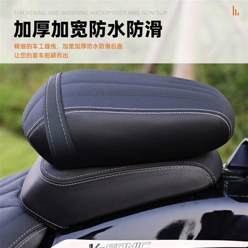 适用无极CU250加厚加宽防水防滑D全皮革高回弹海绵改装后坐垫加装