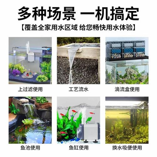 鱼缸潜水泵小型底吸泵静音抽水泵水族箱底循环过滤U泵过滤仓专用