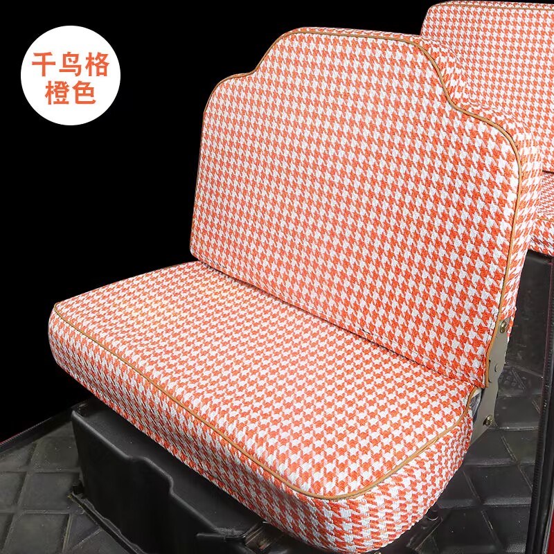 定做盛昊A6f A8 A2电动四轮车座套坐垫套全包围布艺四季通用坐套