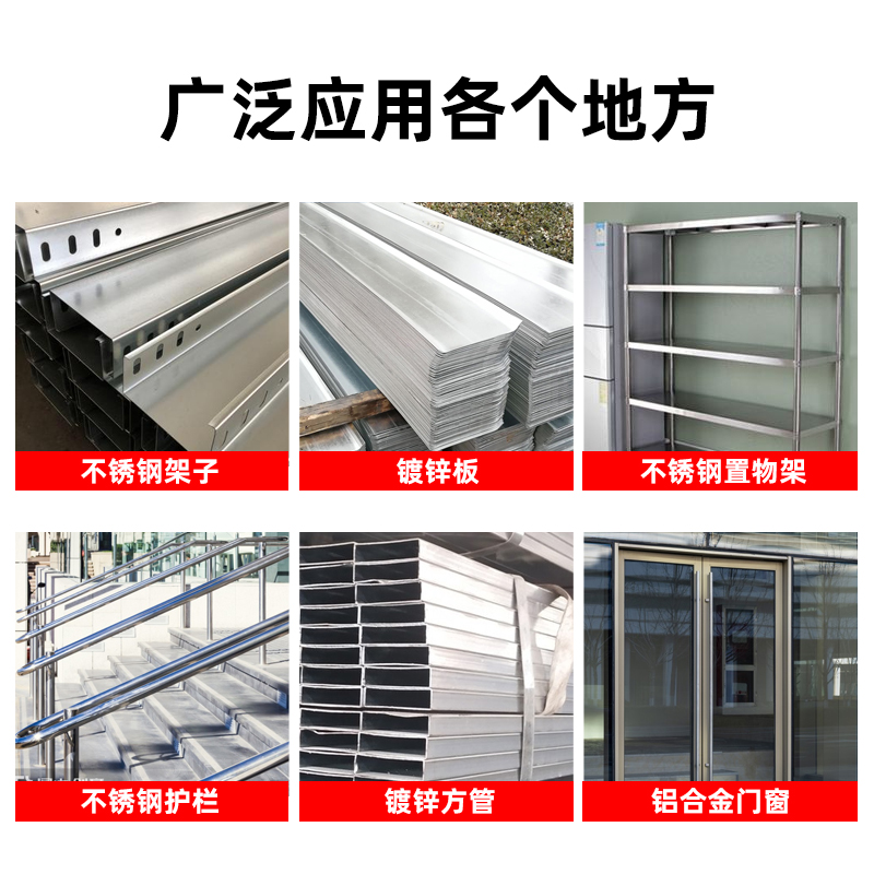 氟碳漆不锈钢镀锌管铝合金塑板金属油漆户外栏杆专用W底面合一防