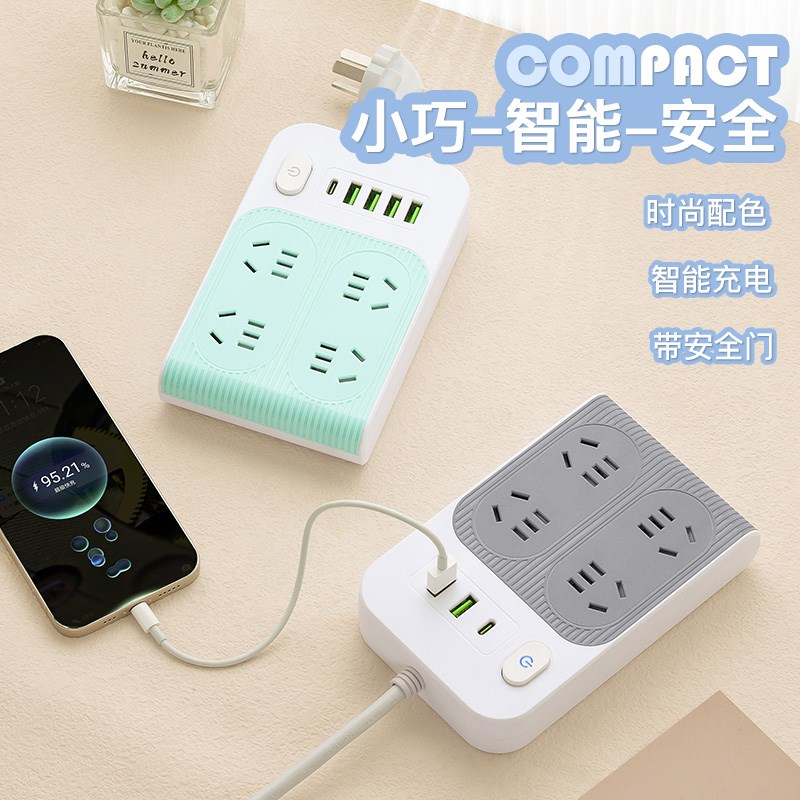 USB转换器插座漏电保护插头接线板拖插排插板R不带线无线面板多孔