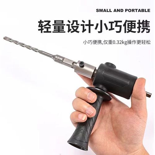 新款多功能墙面电锤转换头电钻A改冲击钻打冲击钻家用手电钻转换