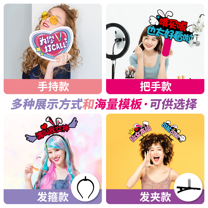 2023团建手举牌公司活动拍照z手持牌道具生日手持牌运动会kt板定