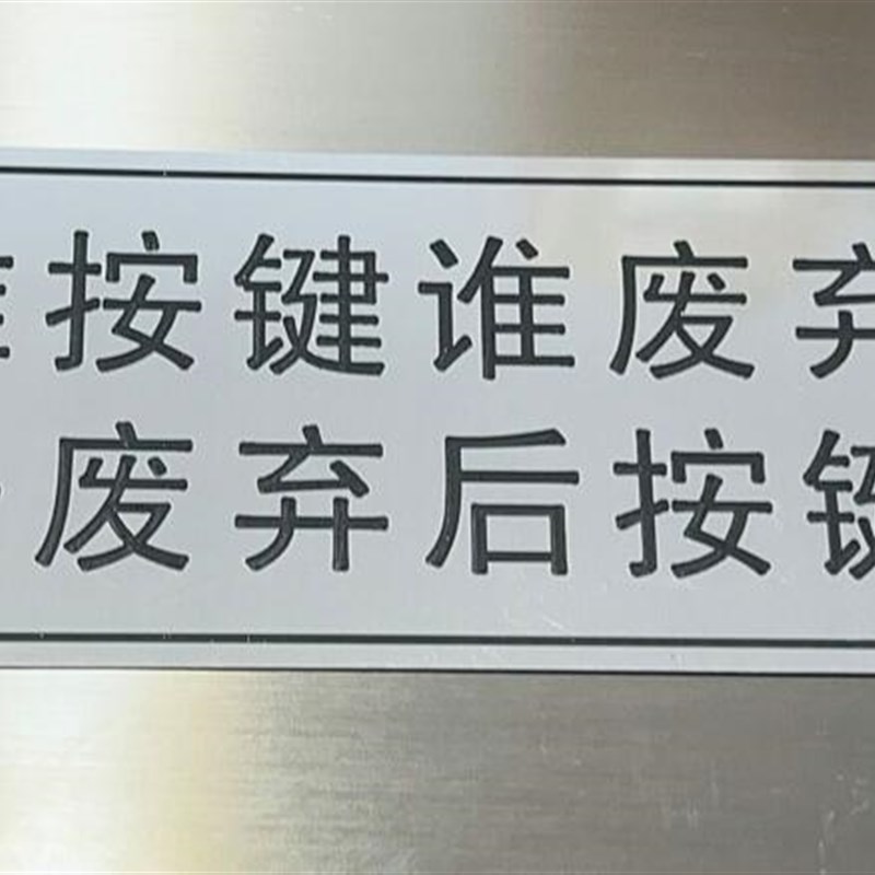 商用炸鸡店餐厅薯条应产率对照表必胜客打L制薯条克数标准提示板