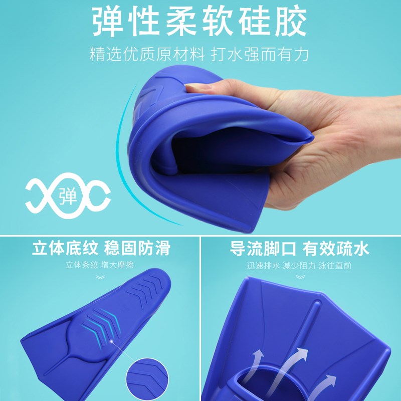 游泳脚蹼男自由泳硅胶短脚蹼w儿童专业潜水蛙鞋鸭蹼脚噗浮潜装备