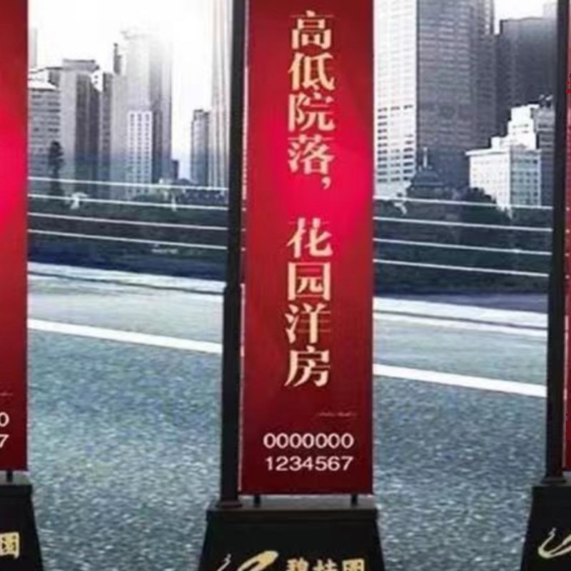 道旗5米注沙道旗刀旗铁质路旗户外移动广告展Q示罗马旗地产宣传旗