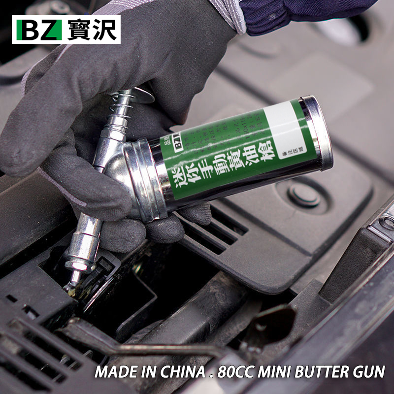 宝沢80cc手动j黄油枪按压式迷你注油器机修小型黄油机齿轮轴承注
