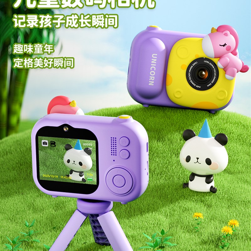 儿童照相机可拍照可录像女孩子的生日礼物小学生高清数码2Z025新