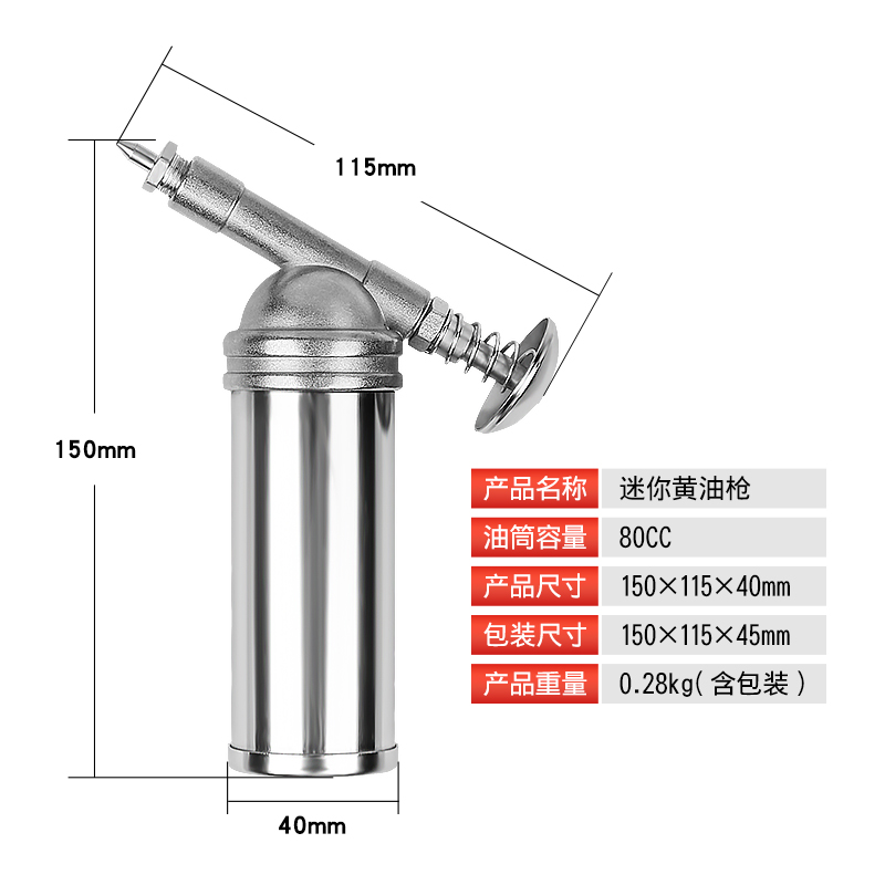 80cc迷你手动黄油枪注油器挖土机汽车机械牛油枪注脂Z小型黄油机