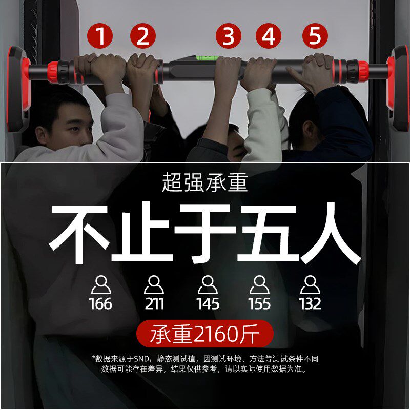 单杠室内家用引体向上p训练器室内家用单杠儿童免打孔墙体家庭健