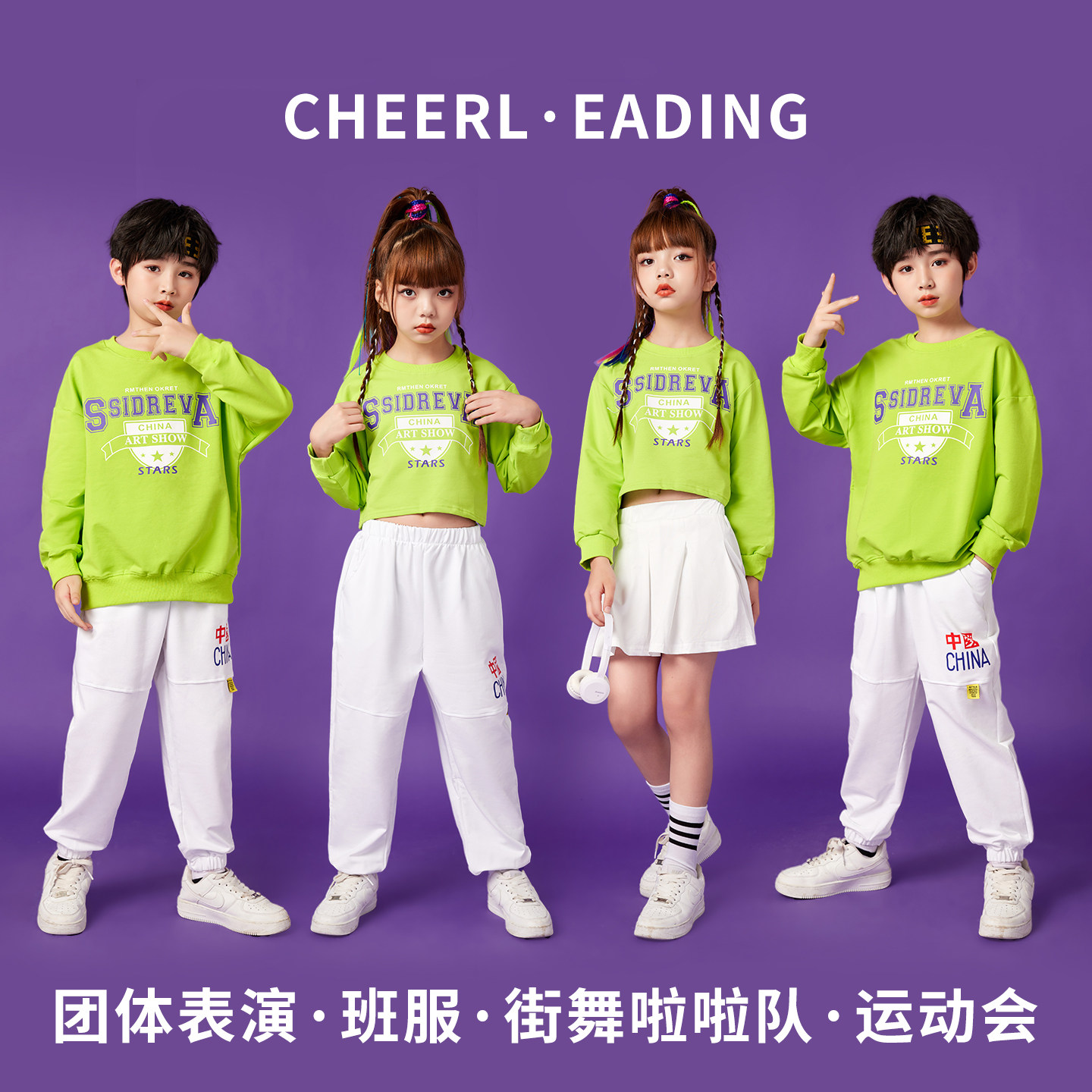 儿童啦啦队演出服新款舞蹈班服