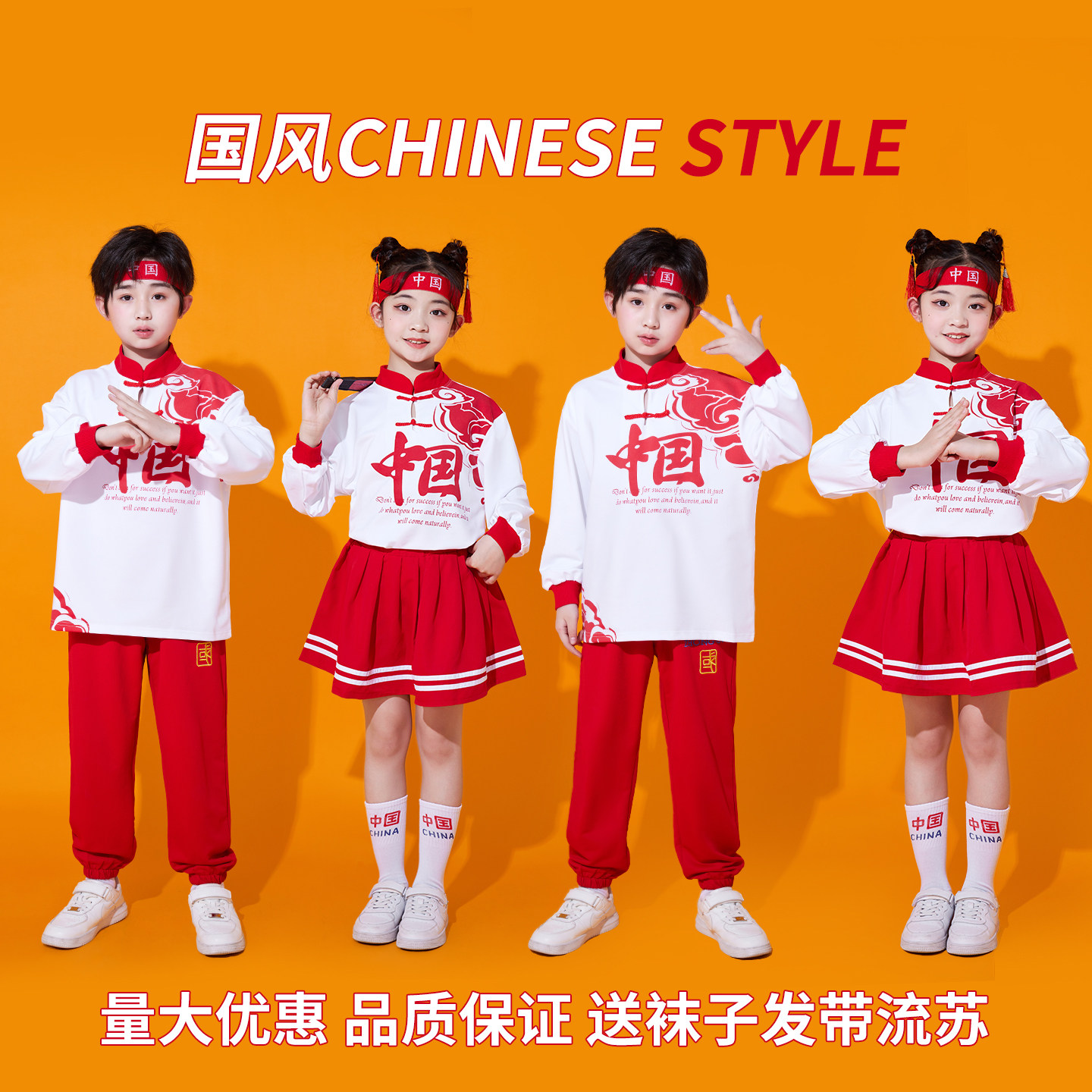 儿童啦啦队演出服幼儿园合唱班服