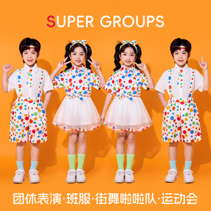 儿童啦啦队演出服新款幼儿园班服