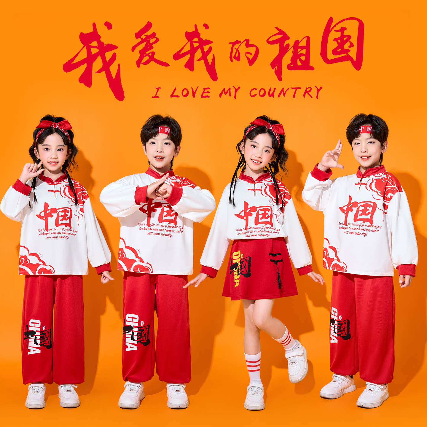 儿童啦啦队演出服小学生运动会