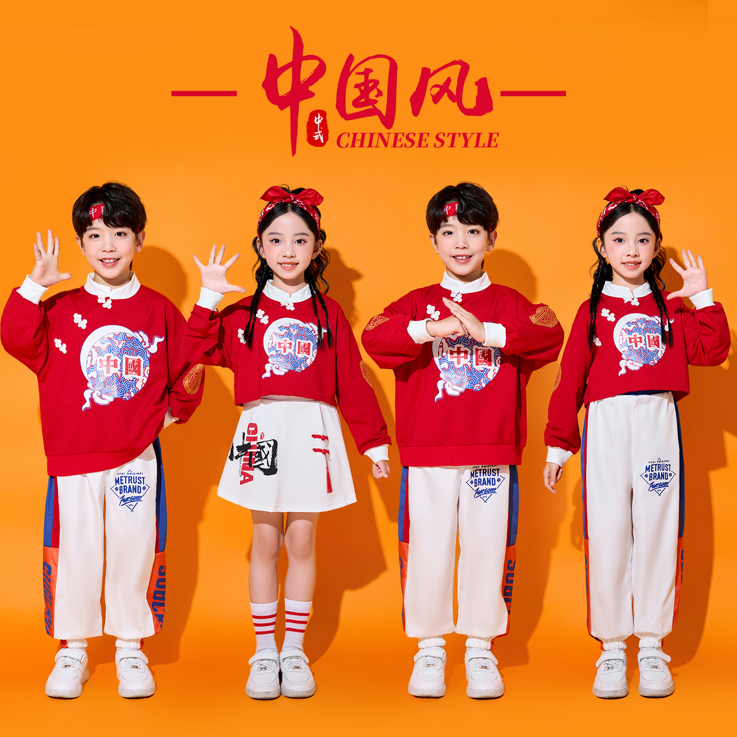 儿童啦啦队演出服中国风国潮班服