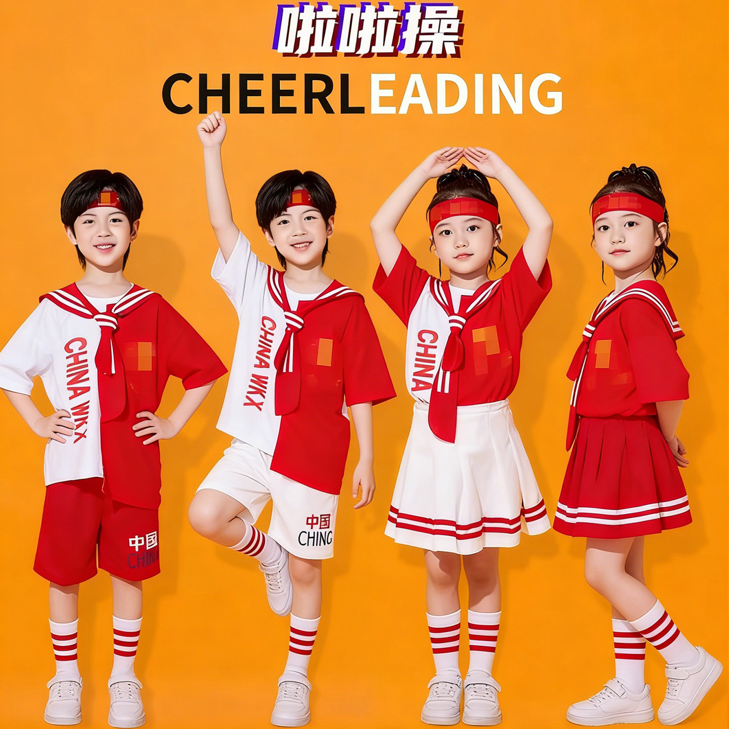 儿童啦啦队演出服中国红合唱班服