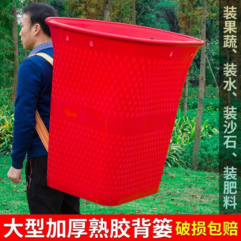 农用巨大型号塑料背篓加大加厚超大特大塑胶背篼农用家用大背筐不